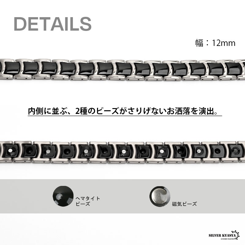 セラミック 磁気ブレスレット [b389-silver] | ブレスレット