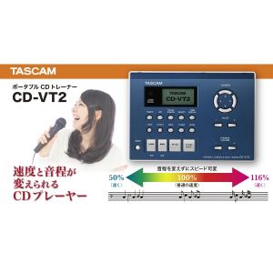 数量限定！ACアダプタープレゼント中！ TASCAM CD-VT2 Portable CD