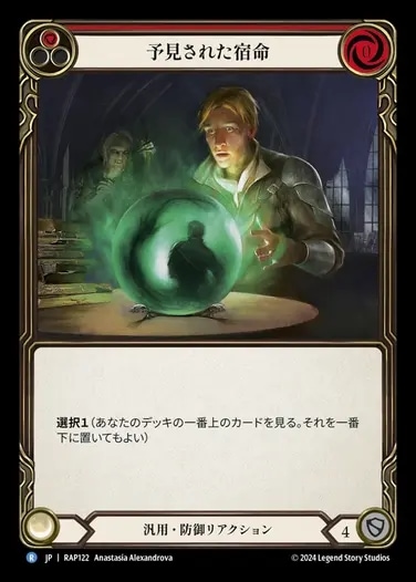 JP】《Rainbow Foil》[汎用] アタヤの威光/Authority of Ataya (青)「F