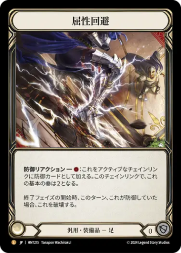 山脈の基部 cold foil 日本語版 山脈の基部 cold foil 日本語版 MPG113