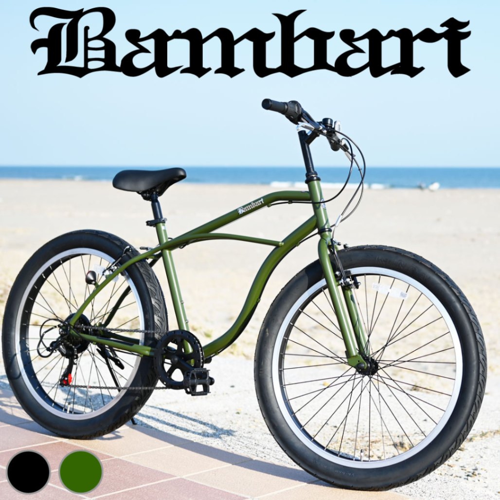 直販特価 チャリンクス 26インチ バンバリ ビーチクルーザー ファット