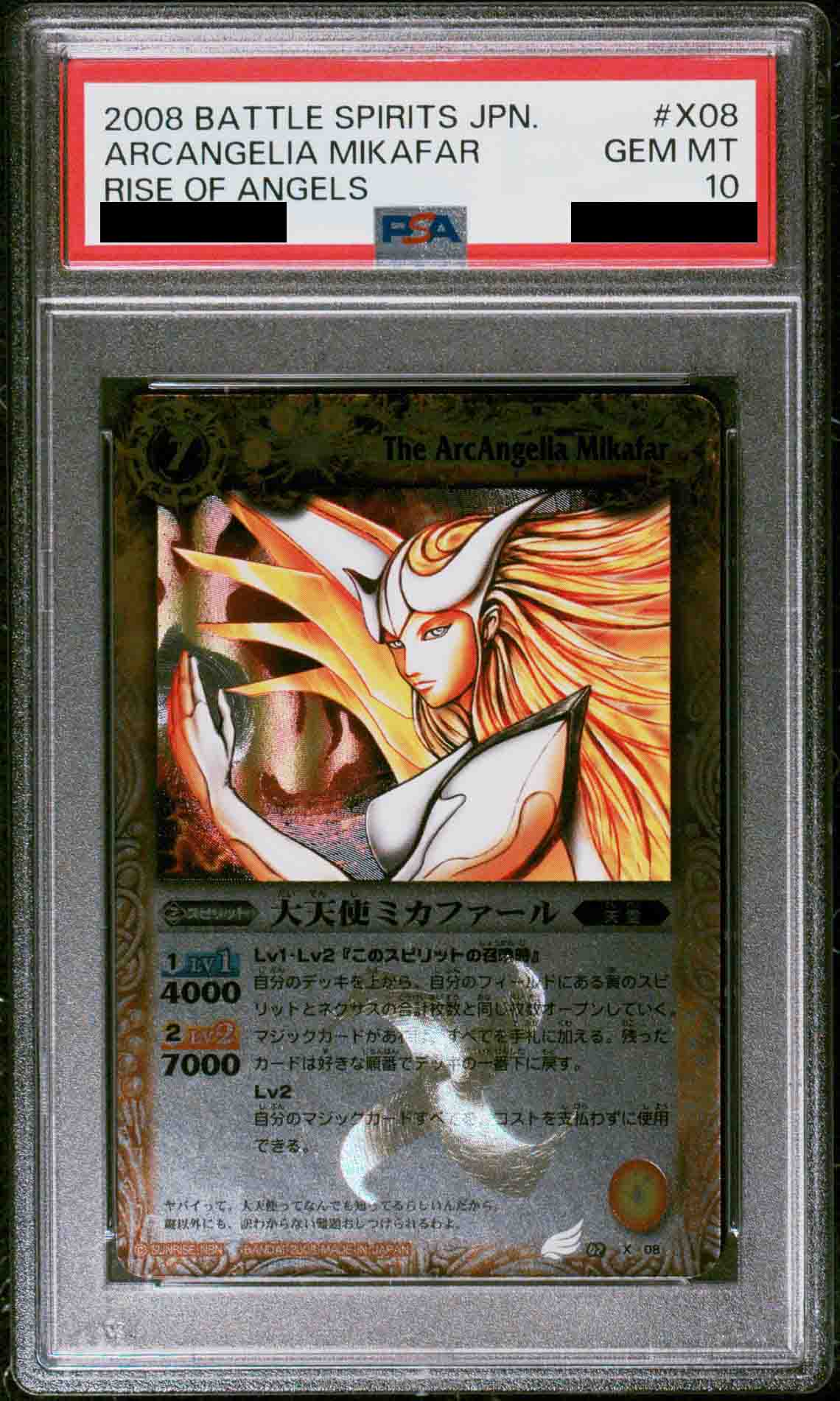 PSA10鑑定済〉【X】大天使ミカファール《BS02-X08》