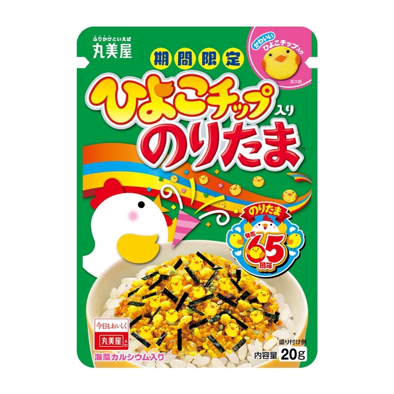 期間限定 のりたまレトロパッケージ[5袋セット] ｜丸美屋 通販くらぶ