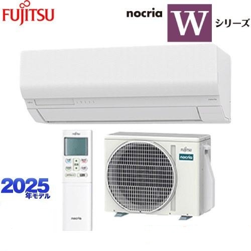 ゼネラル ノクリア AS-W225S | 家電オンラインショップ エークラス