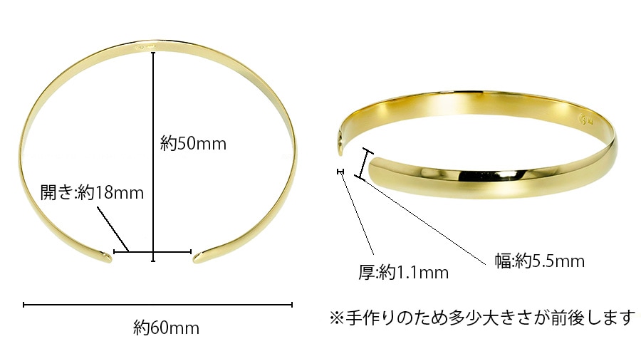 バングル 18金 5mm幅 レディース用 18金 エメットジュエリー 保証書付