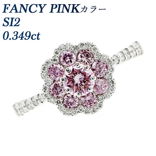 アーガイル産 産地証明書付 ピンクダイヤモンド リング 0.349ct SI2