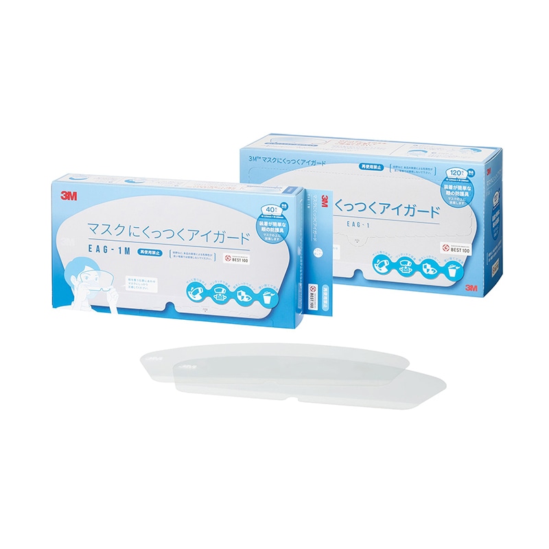 3M マスクにくっつくアイガード【各種】｜ 医療用品通販【ハートプラス】