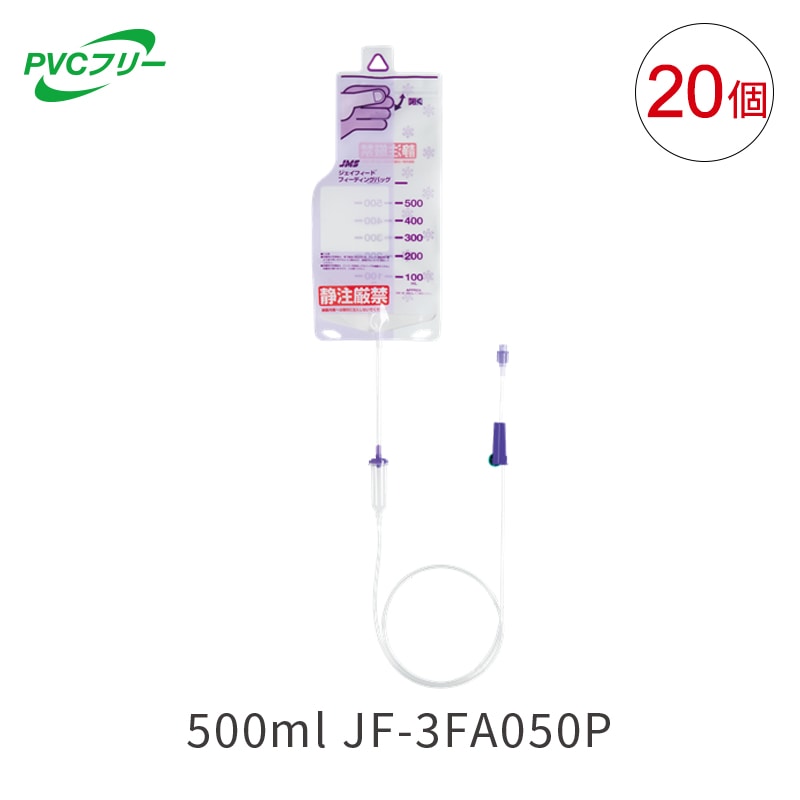 ジェイ・エム・エス ジェイフィード フィーディングバッグ 500ml PVC