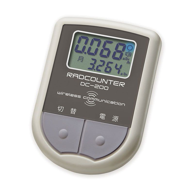 日本精密測器 空間線量計 RADCOUNTER DC-200｜ 医療用品通販【ハート