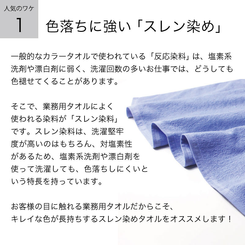 業務用 レピア織りスレン染め 超大判バスタオル 2000匁 約100×200cm カラー