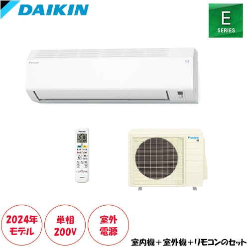 ☆室外電源200Vタイプ☆ S404ATEV-W 主に14畳用 単相200V 外電源