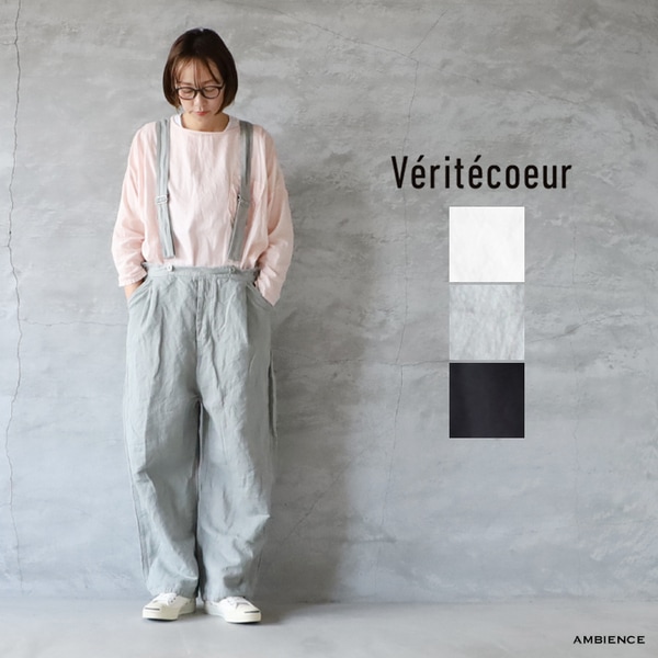 Veritecoeur ヴェリテクール VC-2647 ウォッシュアウトオーバーオール