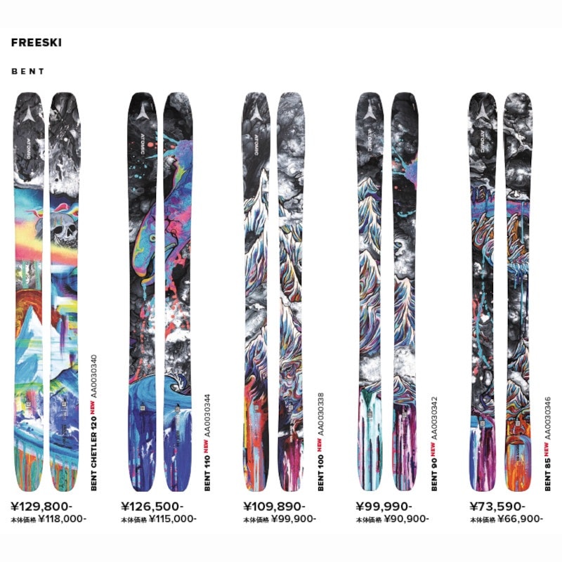 アトミック スキー板 2025 ATOMIC BENT 85 パウダー バックカントリー