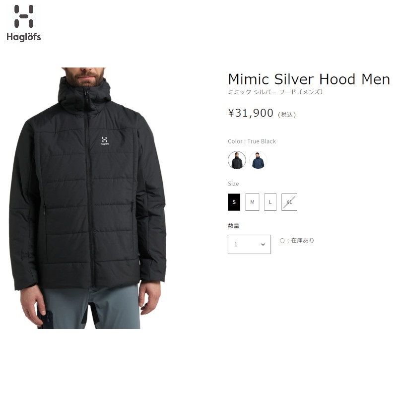 ホグロフス アウトドア 2024 Haglofs Mimic Silver Hood Men True