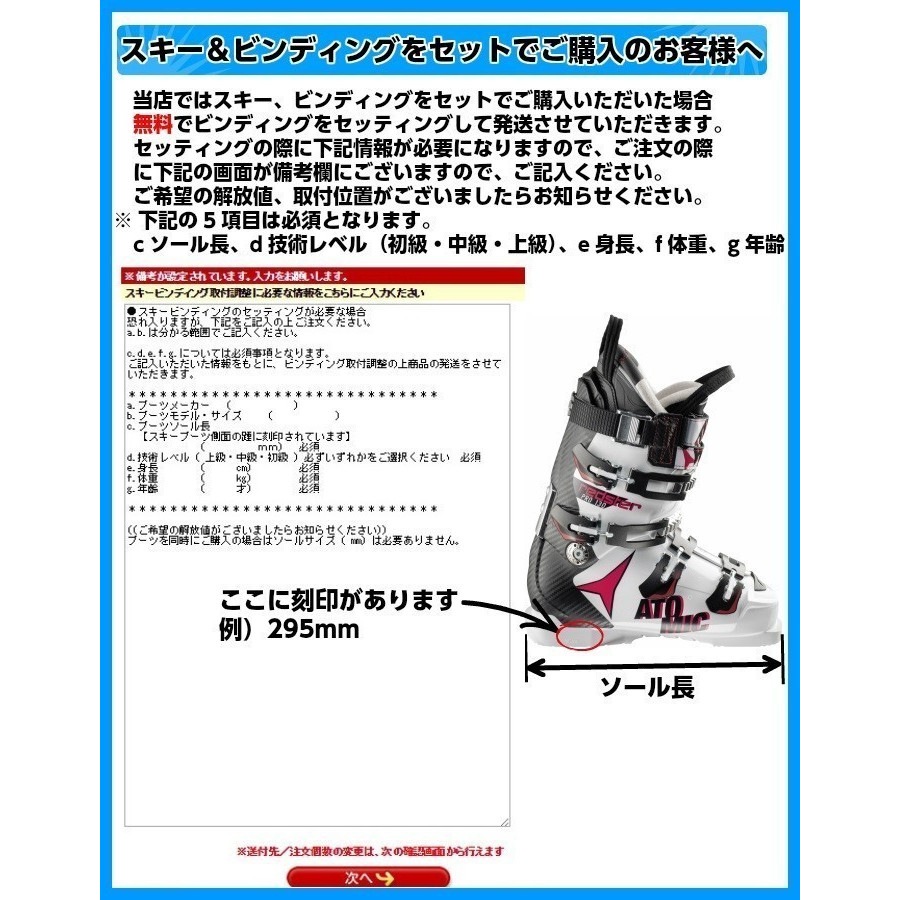 アトミック スキー板 2025 ATOMIC REDSTER S9i PRO 技術選 デモ