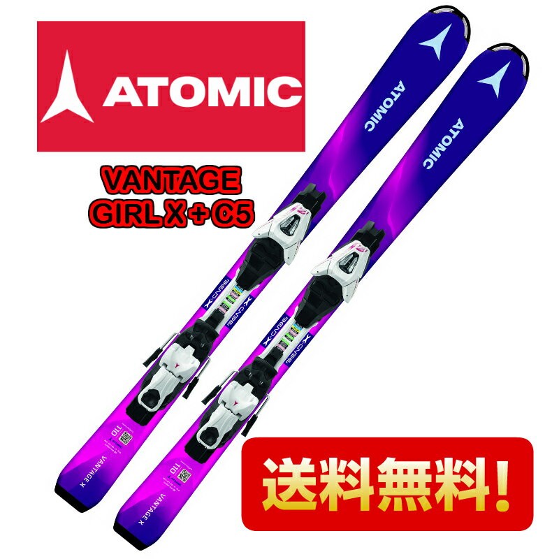 アトミック 2018 2019 ATOMIC VANTAGE GIRL X 100-120 ＋ C5