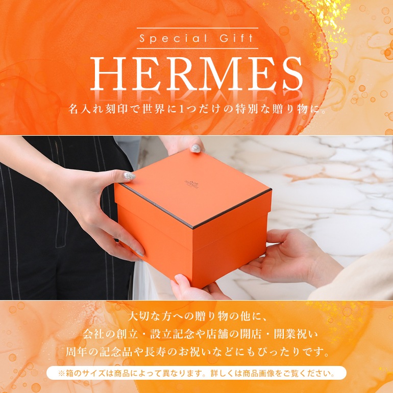 エルメス HERMES デザートプレート 21.5cm ペア ガダルキヴィール