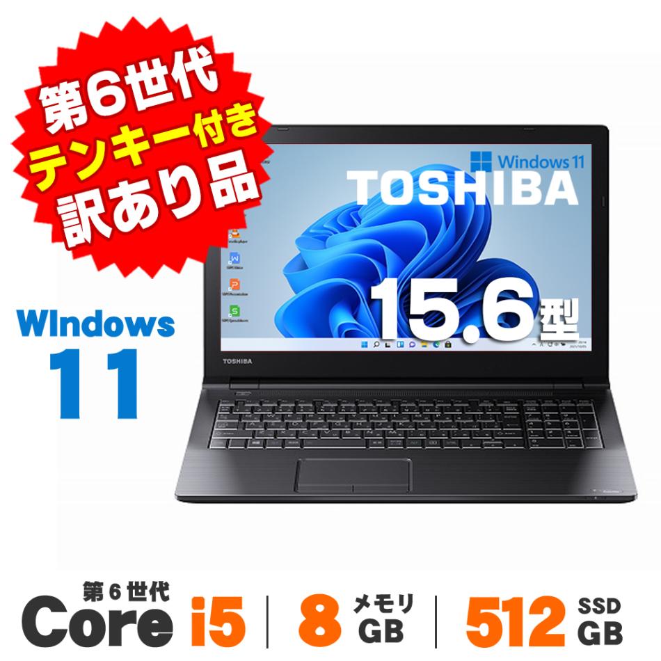 ☆超美品 超美品 高性能6世代i3！SSD128GB メモリ16GBR73/K