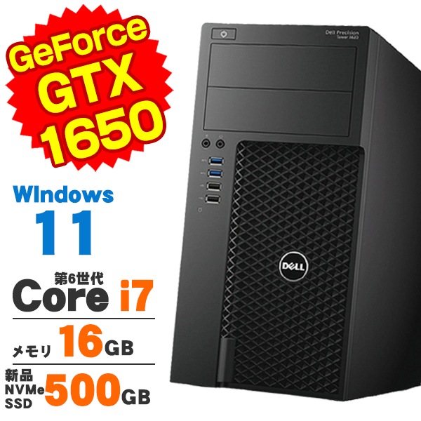 中古ゲーミングPC | 中古パソコンショップ アルパカPC