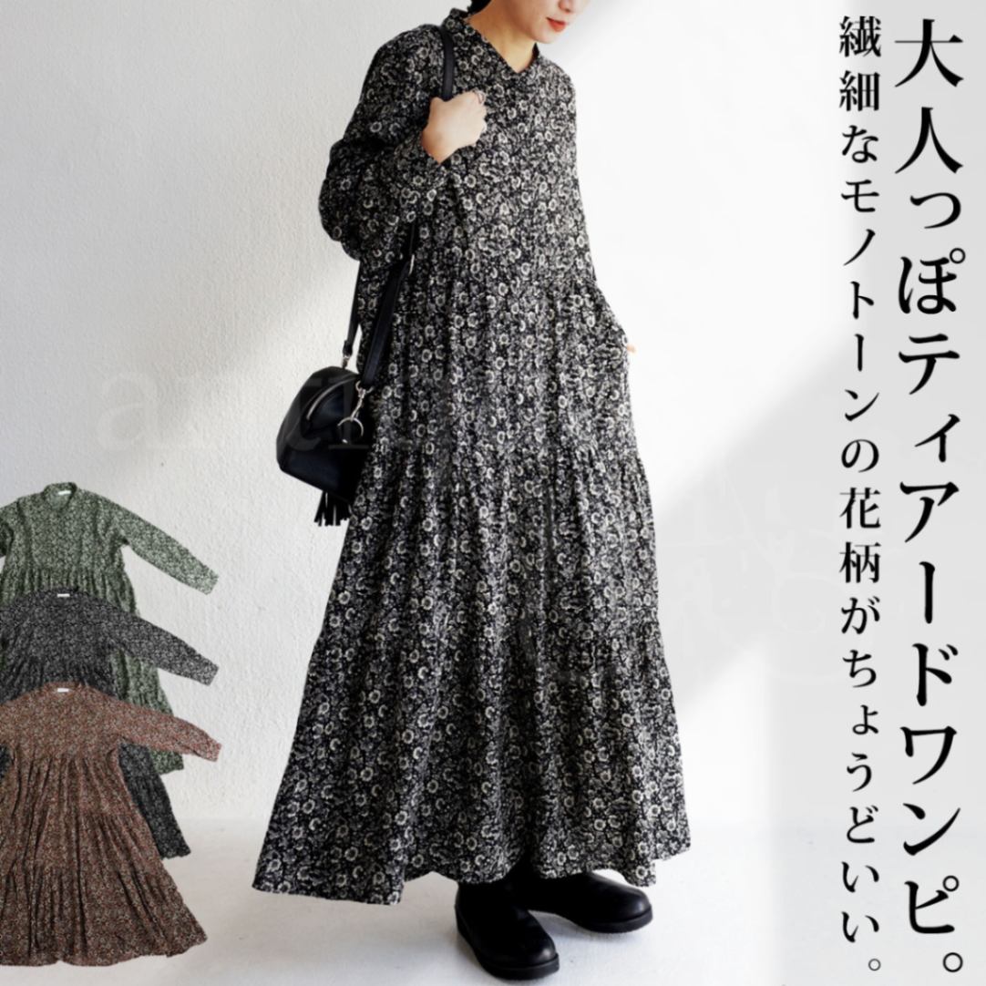 花柄 ワンピース レディース 長袖 柄ワンピ 総柄 送料無料・再再販