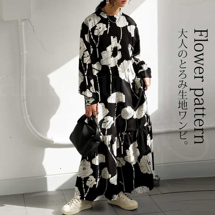 花柄ワンピース ワンピース レディース ロング 長袖 送料無料・(500