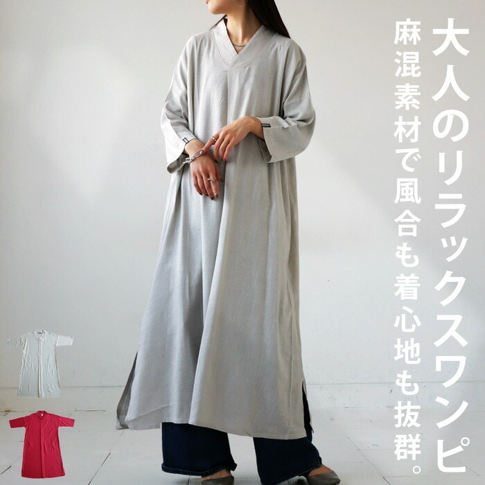 ワンピース トップス プルオーバー 無地 着物 変形 レーヨン 麻 リネン