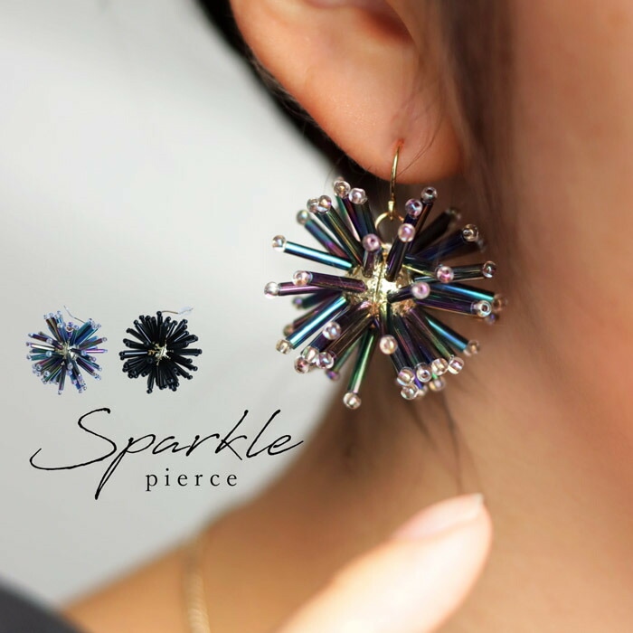 最大30％OFF対象！19日20時～25日10時 アクセ送料無料 ピアス