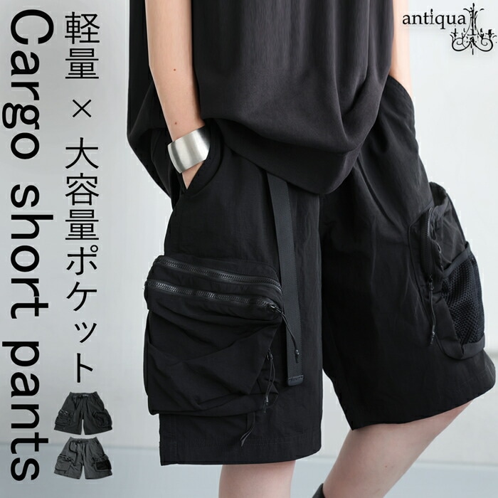 カーゴショートパンツ レディース マルチポケット付き 送料無料・(100