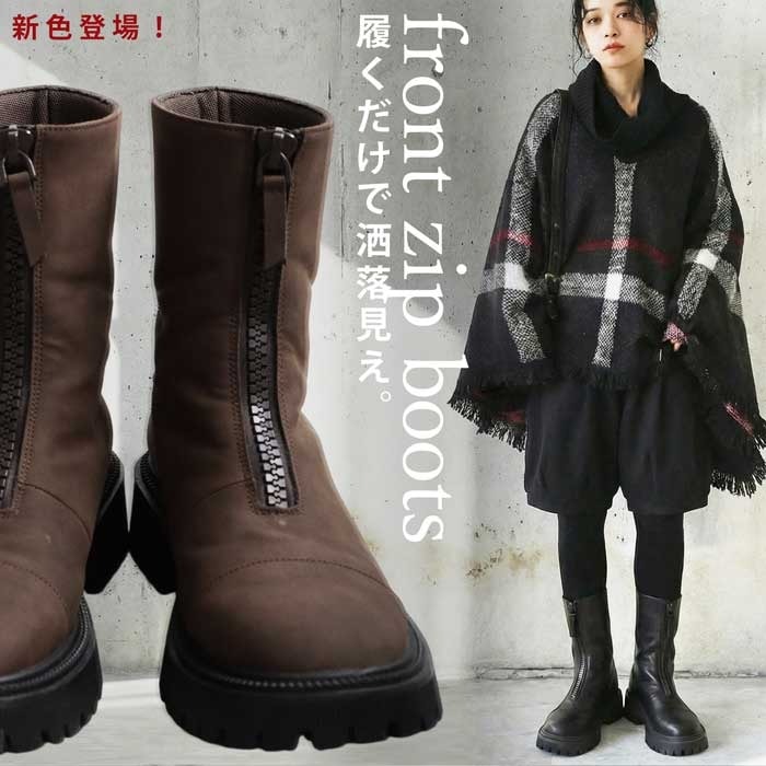 フロントジップブーツ ブーツ レディース 靴 合皮 送料無料・再入荷