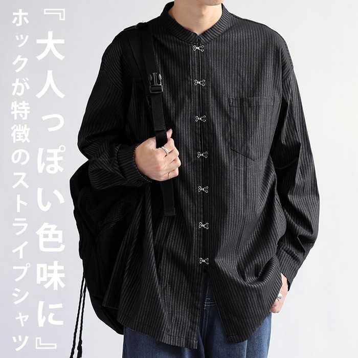 シャツ メンズ トップス 長袖 ストライプ柄 送料無料・再入荷 (100