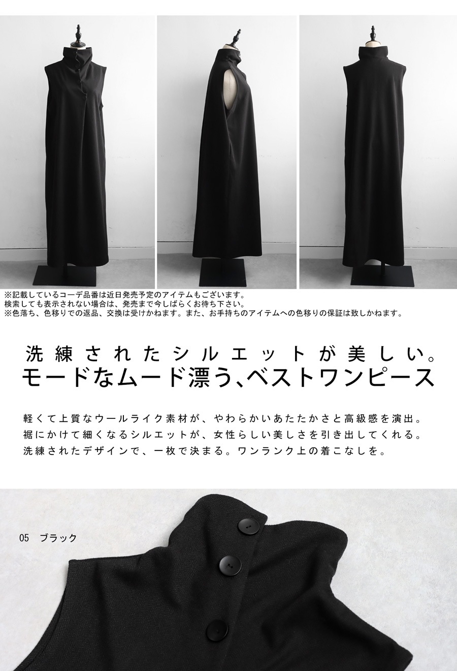 ハイネックワンピース ワンピース レディース ロング 送料無料・メール