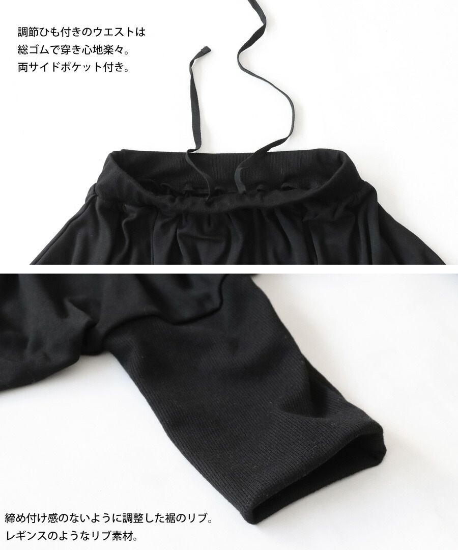 変形サルエルパンツ パンツ レディース ボトムス 送料無料・再再販