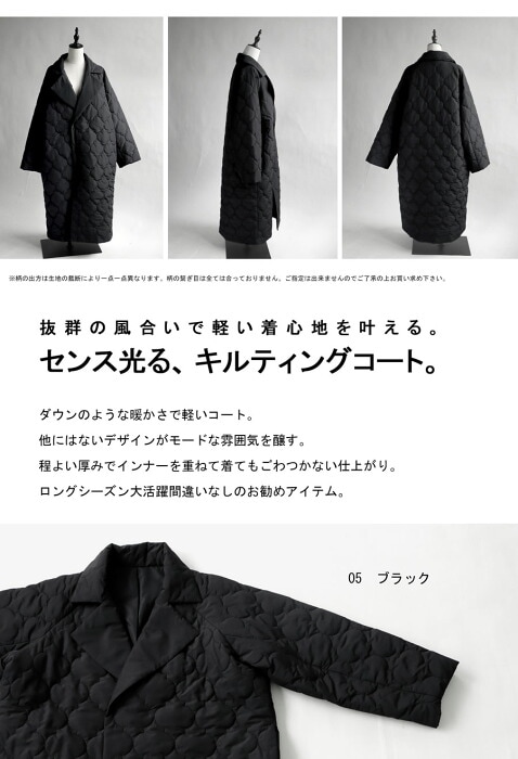 ダウンのような暖かさ キルティングコート コート レディース アウター