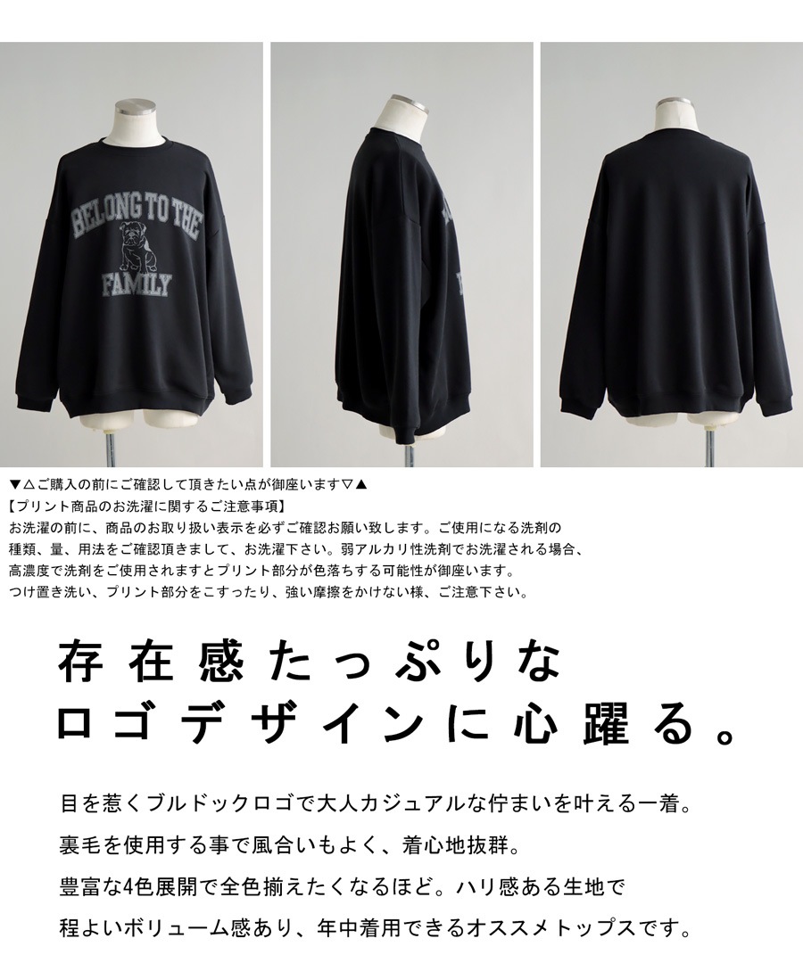 ブルドッグロゴ 裏毛プルオーバー メンズ トレーナー・再販。メール便