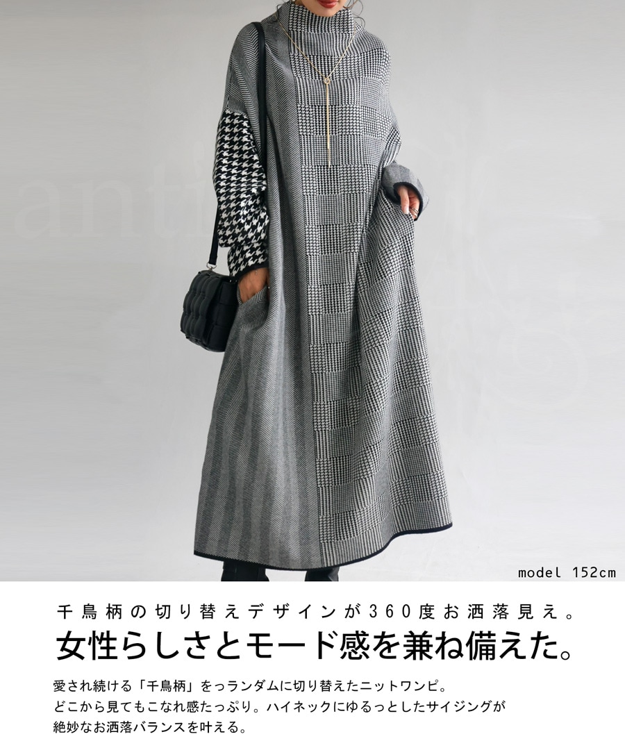 ニットワンピース ワンピース レディース ロング 長袖 送料無料・再