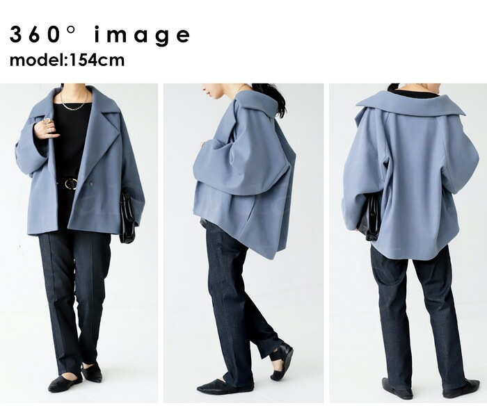 ビッグカラー ショートジャケット レディース アウター 送料無料