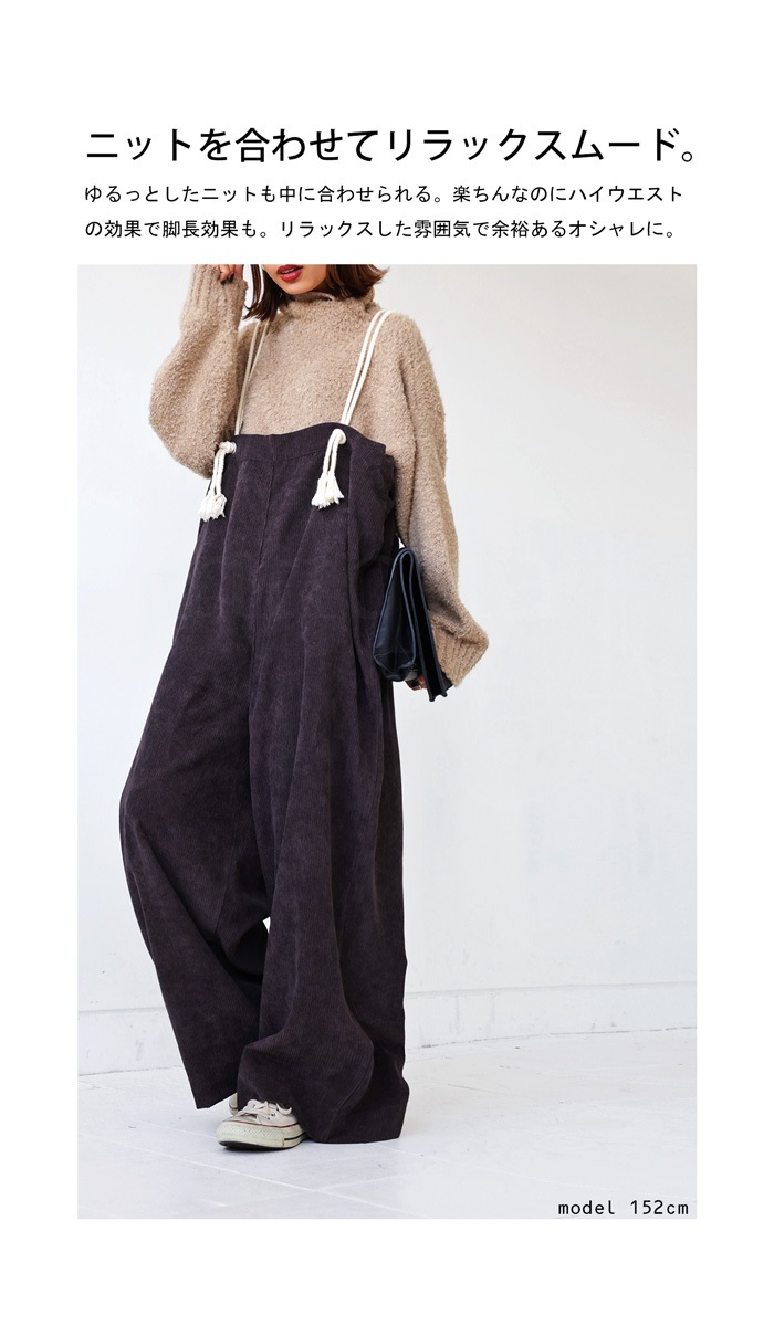 コーデュロイサロペット サロペット レディース パンツ 送料無料