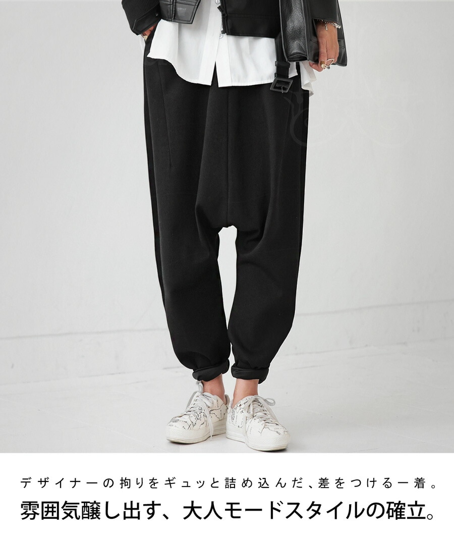 ポンチサルエルパンツ バレルレッグ パンツ レディース 送料無料・再