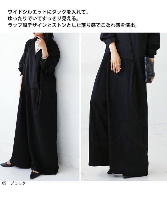 オールインワン レディース サロペット きれいめ 送料無料・再再販