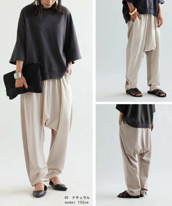 サルエルパンツ パンツ レディース ボトムス ロング 送料無料・再販