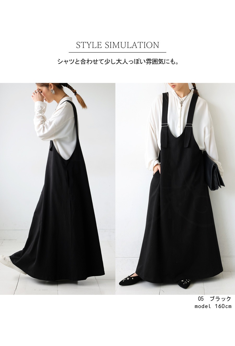 裏毛サロペットワンピース ワンピ レディース ロング 送料無料・再入荷