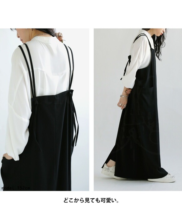 サロペットスカート ワンピース レディース ロング 送料無料・再入荷