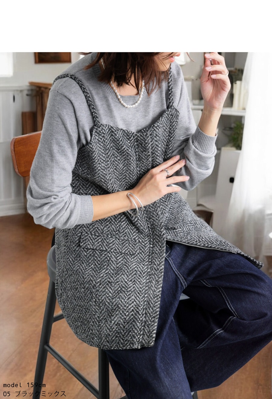 ツイードビスチェ ビスチェ レディース トップス 送料無料・メール便