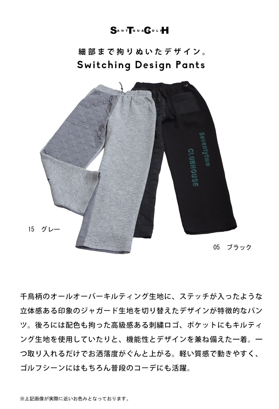 ANTIQUA GOLF×STCH パンツ レディース 送料無料・再入荷 メール便不可