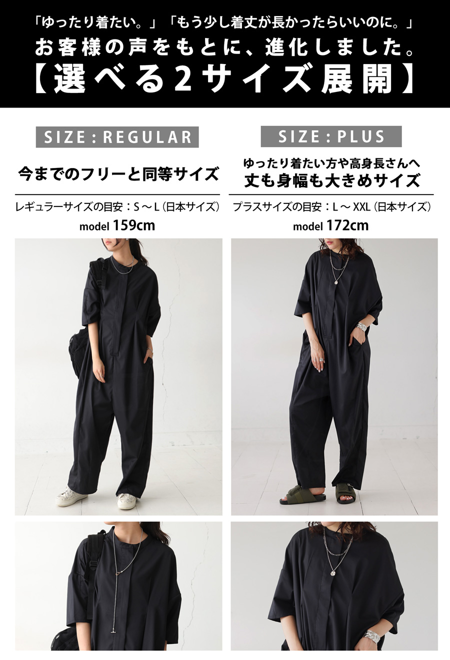 オールインワン レディース ボトムス ロング 無地 送料無料・(500