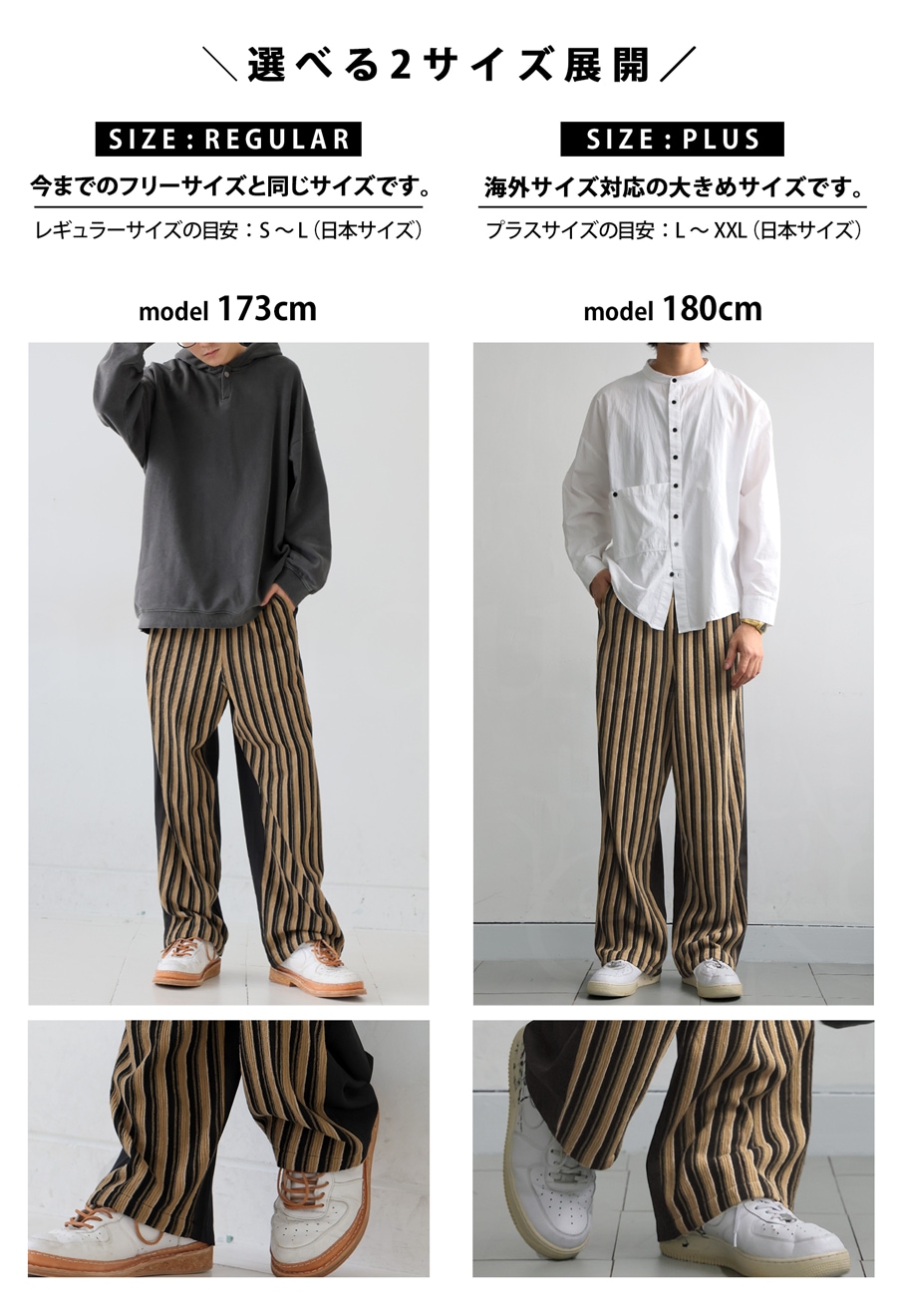 ストライプパンツ パンツ メンズ ボトムス ロング 送料無料・メール便