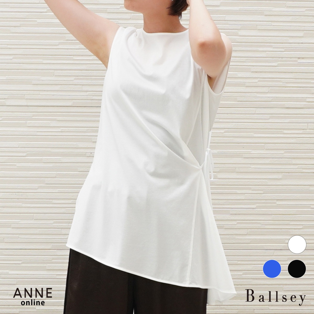 Ballsey ボルジー】トップス | ANNE onlinestore - アンネ松本公式