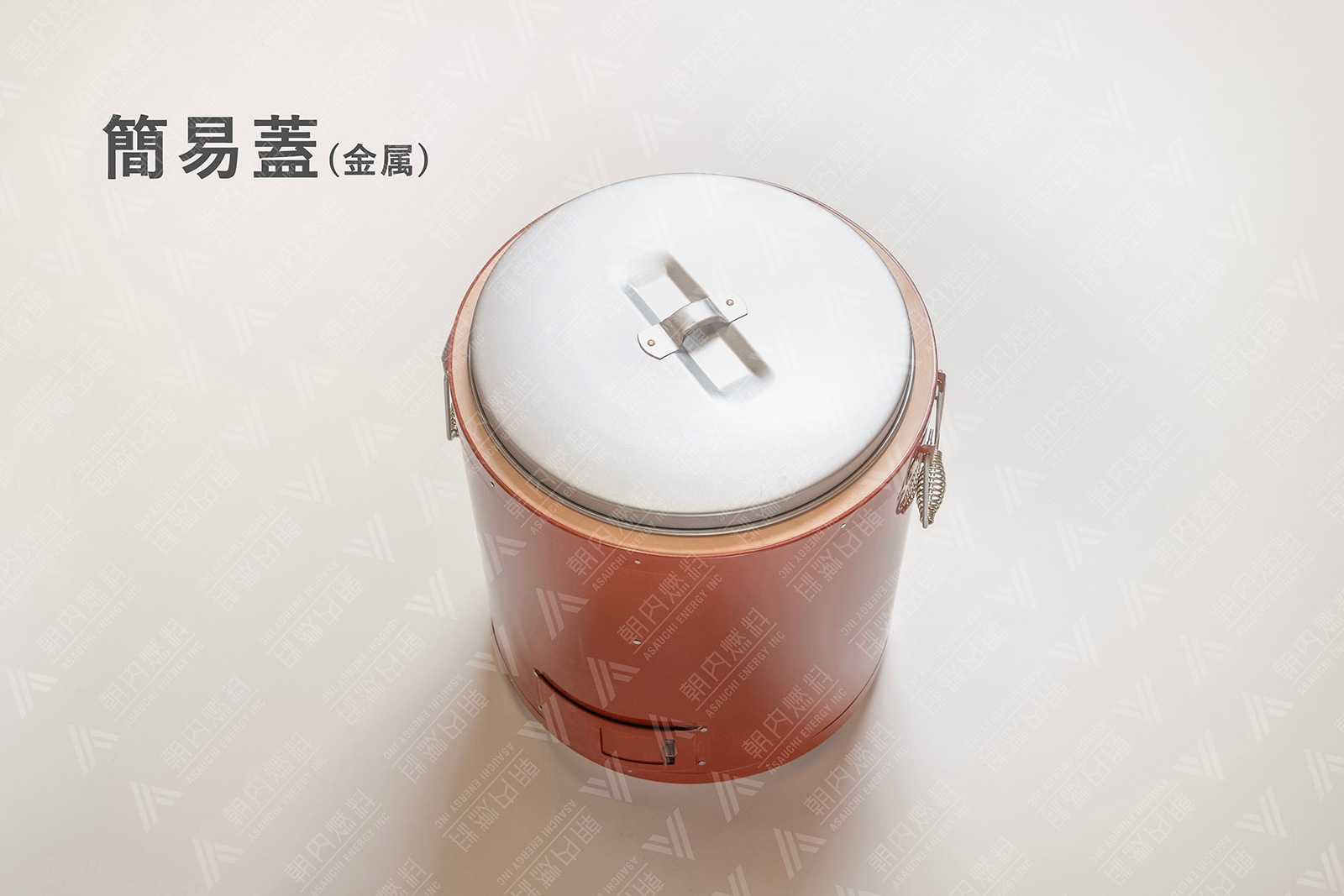 火種コンロ【純国産珪藻土100％】安心安全の日本製｜朝内燃料