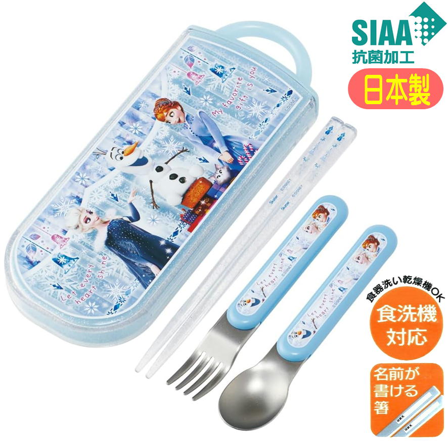 トリオセット アナと雪の女王 TACC2AG スケーター 24 抗菌 スライド式