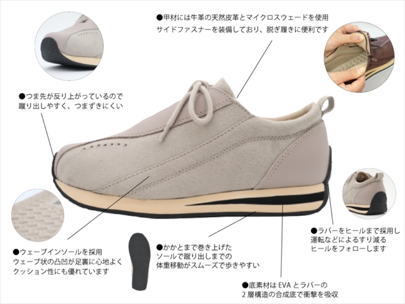 タウニークラブ フィル ココアブラウン｜健康シューズ 靴のアスティコ